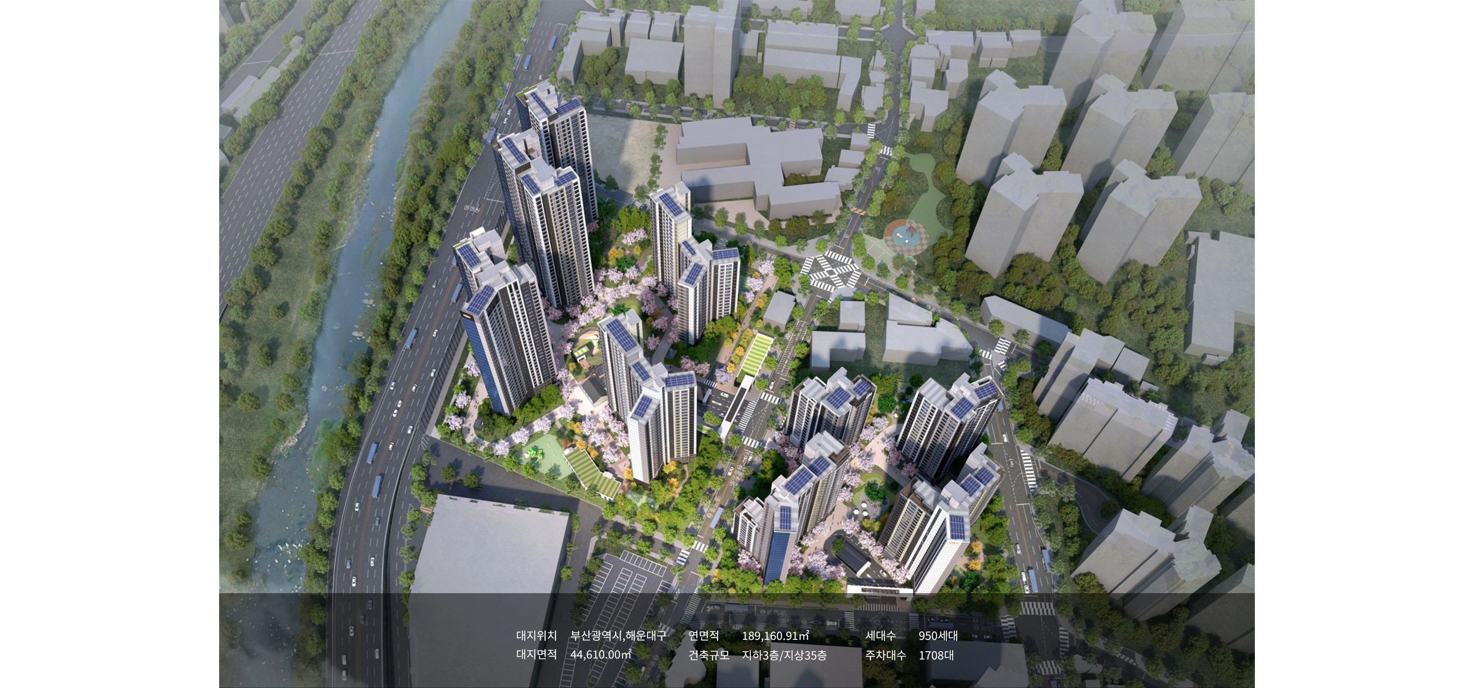 반여3-2.png 이미지