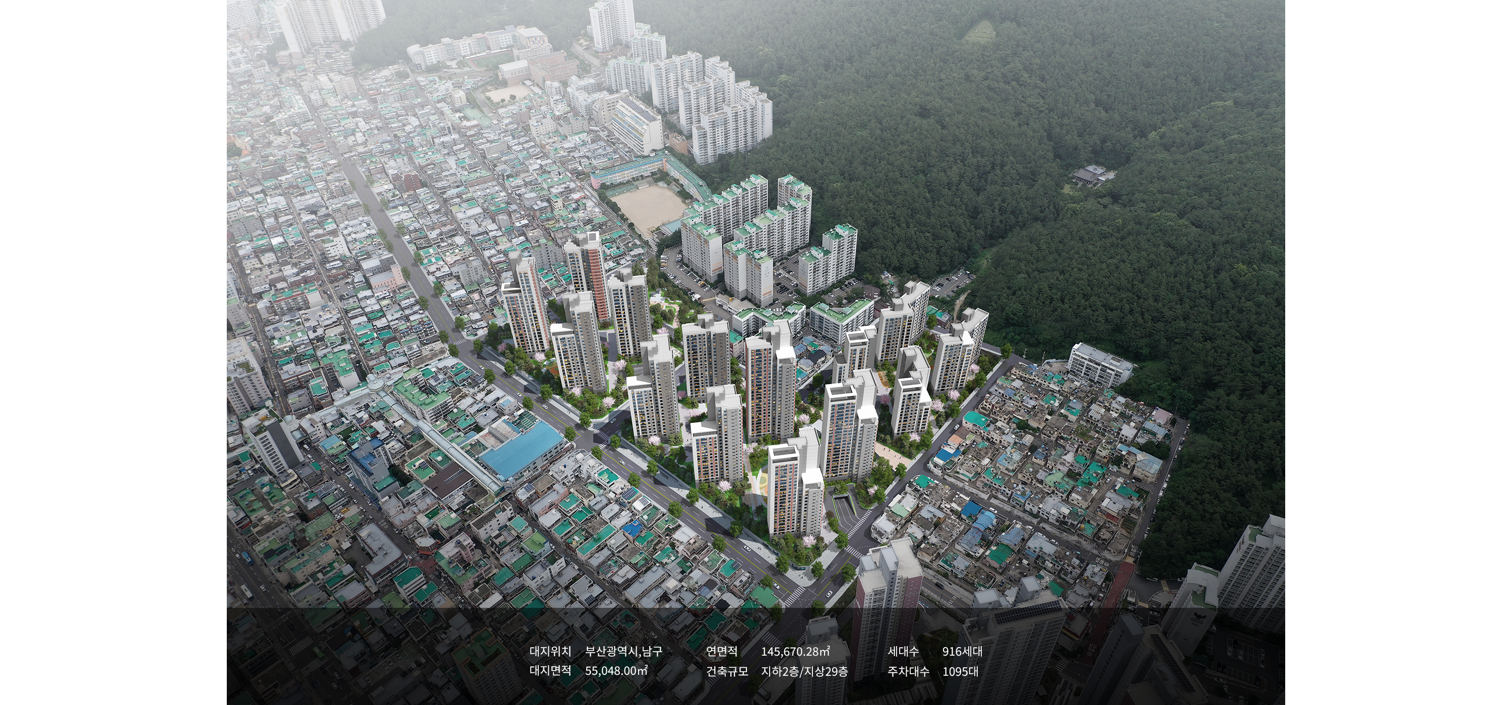 용호4구역 -2.png 이미지