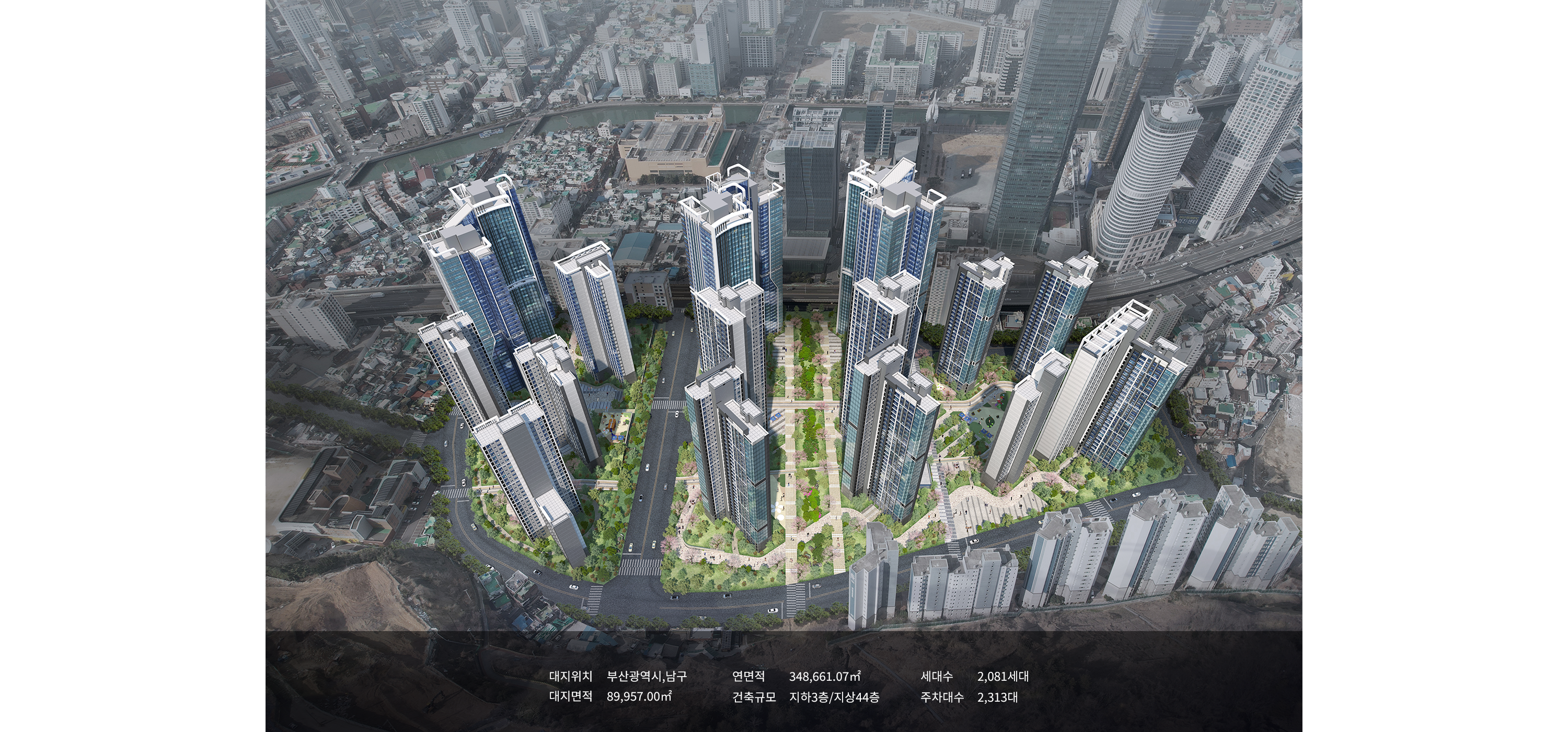 문현금융단지-2.png 이미지